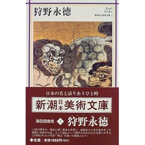 ���i�� (�V�����{���p����)