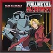 Fullmetal Alchemist 2006 Calendar