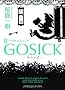 GOSICKII  �\�S�V�b�N�E���̍߂͖����Ȃ��\ (�p�앶��)