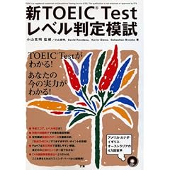 �VTOEIC Test���x������͎�