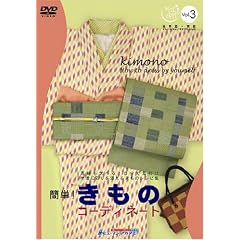 �L���C�ɂȂ�V���[�Yvol.3 �ȒP!�����̃R�[�f�B�l�[�g [DVD]