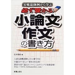 ����Y��Ⴉ��w�ԕK���󂩂鏬�_���E�앶�̏�����