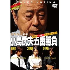 �~�X�^�[���� �������v�ܔԏ��� ~���̈� �v����(1) �ᕐ�ҋC������~ [DVD]
