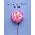Aoyama Flower Market BOOK