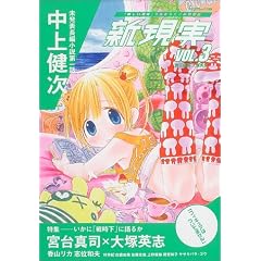 �V���� Vol.3 (�J�h�J�����b�N (199))