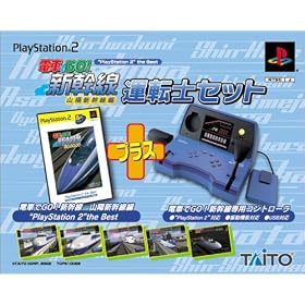 �d�Ԃ�GO!�V���� �R�z�V������ PlayStation 2 the Best �^�]�m�Z�b�g