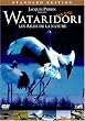 WATARIDORI~�����ЂƂ̕���~ �X�^���_�[�h�E�G�f�B�V���� [DVD]