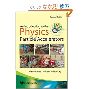 【クリックでお店のこの商品のページへ】An Introduction To The Physics Of Particle Accelerators: Mario Conte, William W. Mackay: 洋書