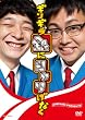 �M���M����ɃV�������Ȃ� [DVD]