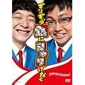 �M���M����ɃV�������Ȃ� [DVD]