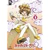 �J�[�h�L���v�^�[������ SET2 �q���Ԍ��萶�Y�r [DVD]