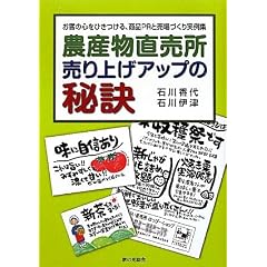 �_�Y���������@����グ�A�b�v�̔錍