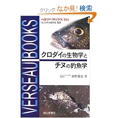 �N���_�C�̐����w�ƃ`�k�̒ދ��w (�x���\�[�u�b�N�X 33)