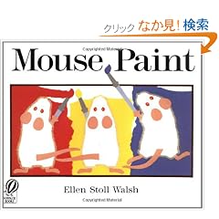 Mouse Paint