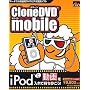 CloneDVD mobile