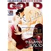 BE�~BOY GOLD (�r�[�{�[�C�S�[���h) 2012�N 12���� [�G��]