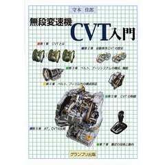 ���i�ϑ��@CVT����