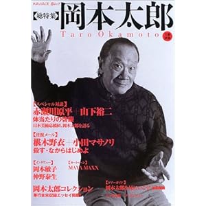 ���{���Y KAWADE�����b�N (���Y�ʍ�)