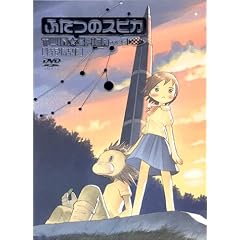 �ӂ��̃X�s�J ���ʘb�W [DVD]