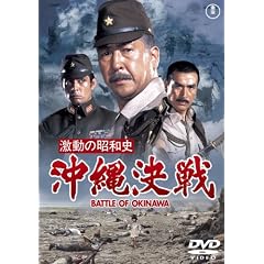 �����̏��a�j�@���ꌈ�� [DVD]