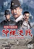 �����̏��a�j�@���ꌈ�� [DVD]