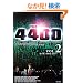 THE 4400 FORTY FOUR HUNDRED SEASON1�qVOL.2�r (�|���[����)