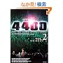 THE 4400 FORTY FOUR HUNDRED SEASON1�qVOL.2�r (�|���[����)