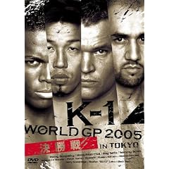 K-1 WORLD GP 2005 IN TOKYO ������ [DVD]