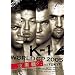 K-1 WORLD GP 2005 IN TOKYO ������ [DVD]
