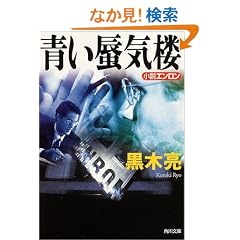��凋C�O�\�����G������ (�p�앶��)