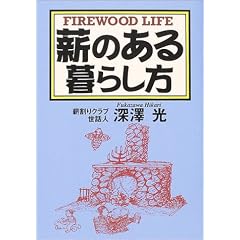 �d�̂����炵��