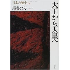 �剤����V�c�� (���{�̗��j)