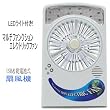 ���d�r��USB�Ή��@LED���C�g�t����@ CLB-806