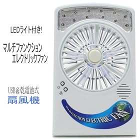 ���d�r��USB�Ή��@LED���C�g�t����@ CLB-806