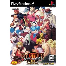 �X�g���[�g�t�@�C�^�[III 3rd STRIKE