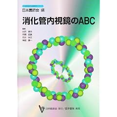 �����Ǔ�������ABC (���{��t��U����V���[�Y)