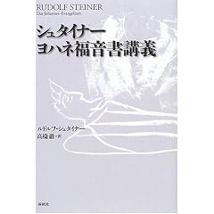 �V���^�C�i�[ ���n�l�������u�`