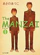 The MANZAI 1 (�s���A�t������)