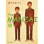 The MANZAI 1 (�s���A�t������)