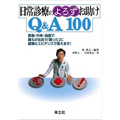 ����f�Â̂�낸������Q&A100�\�~�}�E�O���E�����ŒN�����o��u�������v�Ɍo���ƃG�r�f���X�œ����܂�!