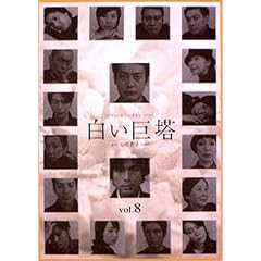 �������� 8 [DVD]