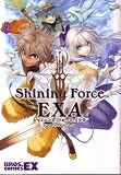 [Book] シャイニング・フォースイクサアンソロジーコミック (BROS.COMICS EX)