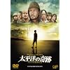 �����m�̊�� -�t�H�b�N�X�ƌĂ΂ꂽ�j- �X�^���_�[�h�G�f�B�V���� [DVD]