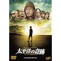 �����m�̊�� -�t�H�b�N�X�ƌĂ΂ꂽ�j- �X�^���_�[�h�G�f�B�V���� [DVD]