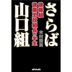 ����ΎR���g ~�㓡�g�E�㓡�����g���̔���~