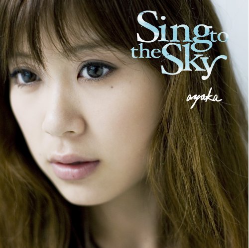  Sing to the Sky −全シングルMUSIC VIDEO・DVD付−
