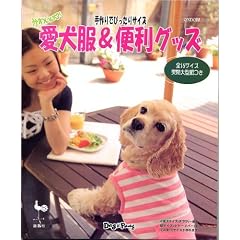 ����ł҂�����T�C�Y ���킢��������&�֗��O�b�Y