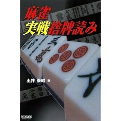 �}�C�R�~����BOOKS ���� ����̔v�ǂ�