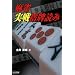 �}�C�R�~����BOOKS ���� ����̔v�ǂ�