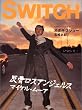 SWITCH Vol.21 No.4